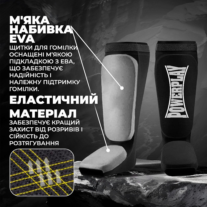Захист гомілки і стопи PowerPlay 3054 Чорний XL Каменское - изображение 10