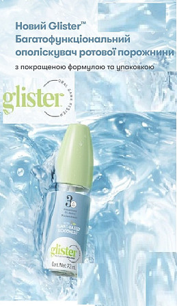 Glister™ Багатофункціональний ополіскувач ротової порожнини Вінниця - фото 1