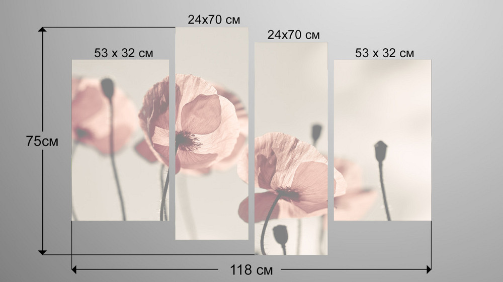 Модульная картина Цветы Маки Art-32_4 Киев - изображение 3