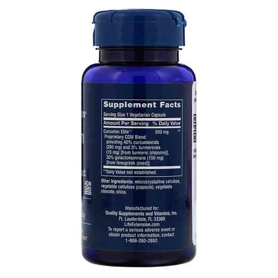 Экстракт куркумы Life Extension Curcumin Elite Turmeric Extract 30 капс Киев