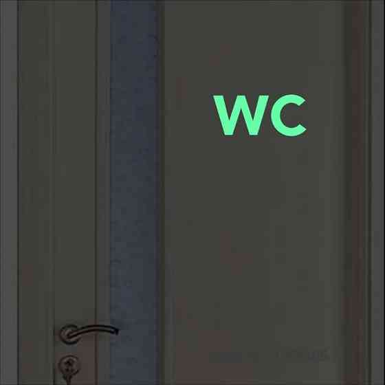 Фосфорна наклейка на туалет 15 на 7 см салатовий Київ