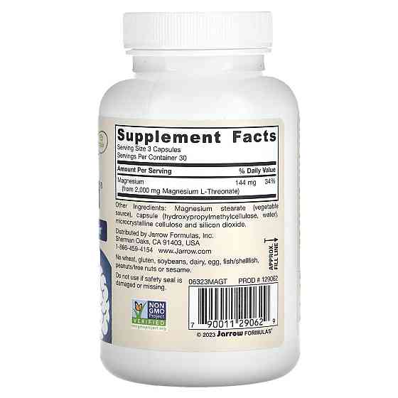 Магній треонат Jarrow Formulas MagMind 90 капс Київ
