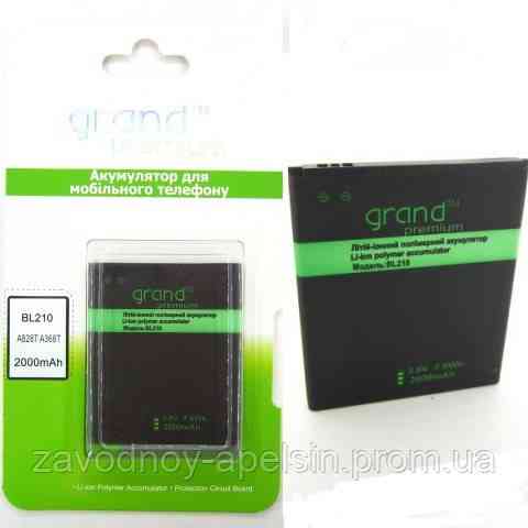 Акумулятор батарея Lenovo BL192 BL-192 Одеса