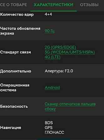 Телефон Samsung Galaxy A05S 4/64Gb. Black. Новый! Харьков
