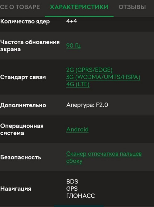 Телефон Samsung Galaxy A05S 4/64Gb. Black. Новый! Харьков - изображение 1