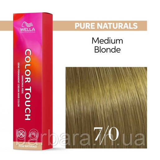 7/0 Фарба для волосся Wella Color Touch 7/0 блонд Київ - фото 1
