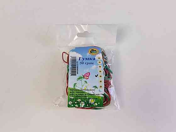 Резинка для денег 50гр ТМ 