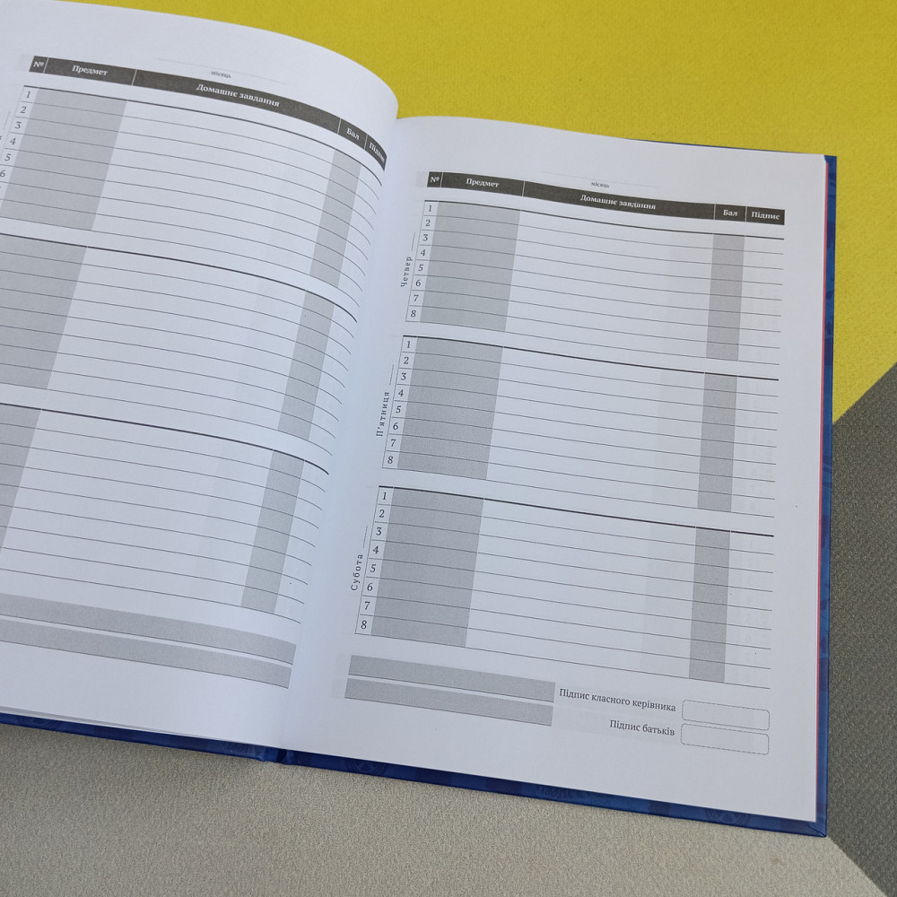 Учебный школьный дневник КИТЭ твердый переплет Киев - изображение 2