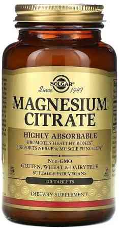 Цитрат магния Solgar  Magnesium Citrate 120 таб Киев