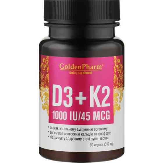 Вітамін D3+K2 350 мг Golden Farm 90 капсул Луцьк