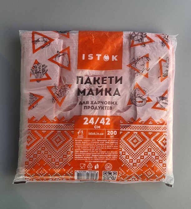 Майка п\е №24*42 Групласт (Витік)(200шт) (1 пач.) Харків - фото 1