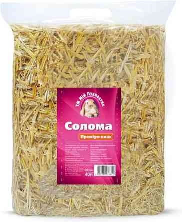 Мой Пушистик Отборная солома для грызунов, 40л (77352) Киев