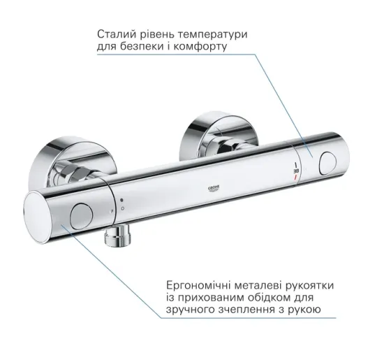 Термостат для душу GROHE GROHTHERM 800 COSMOPOLITAN 34765000 Київ