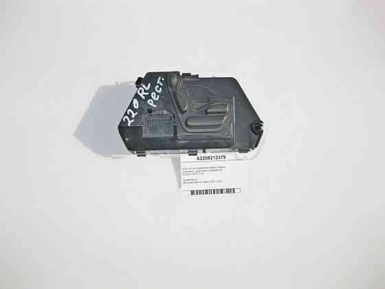 Mercedes-Benz  A2208212379 7C45 Блок кнопок керування заднім лівим сидінням S-Class W220 Одеса