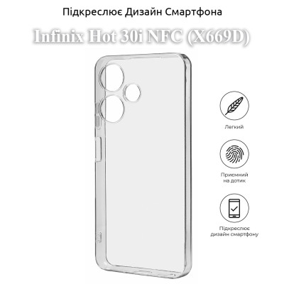 Чехол для мобильного телефона BeCover Infinix Hot 30i NFC (X669D) Transparancy (709795) Винница - изображение 3