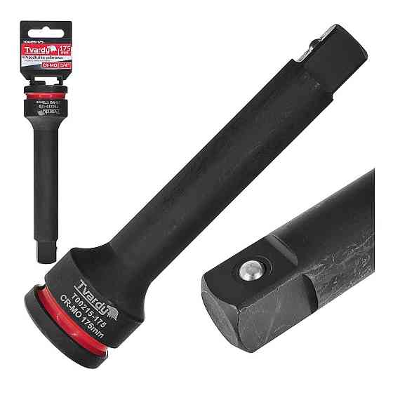 Подовжувач ударний головки "Tvardy" з хром-молібденової сталі (Cr-Mo)  3/4" довжиною 175 мм Київ