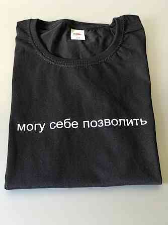 Женская футболка 100% хлопок с надписью Могу себе позволить Черновцы