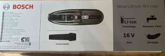 Ручний пилосос Bosch 16Vmax (BHN16L) - Сірий. Харків