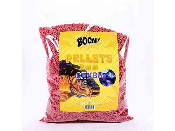 Принада в гранулах Pellets Слива 900г 2мм ТМ BOOM Київ