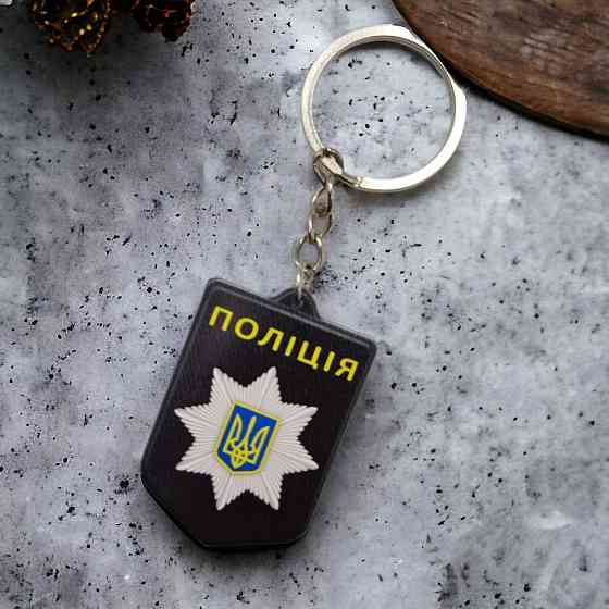 Брелок гумовий поліція Запоріжжя