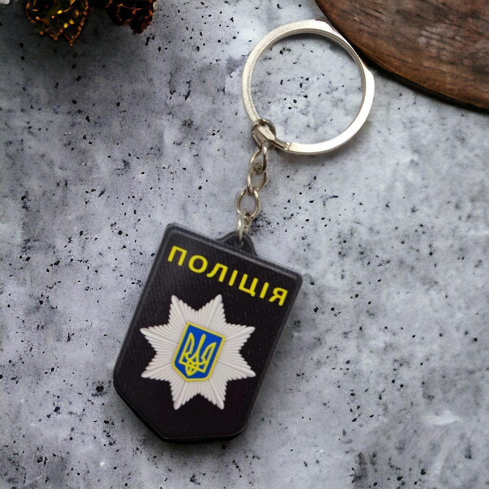 Брелок гумовий поліція Запоріжжя - фото 1