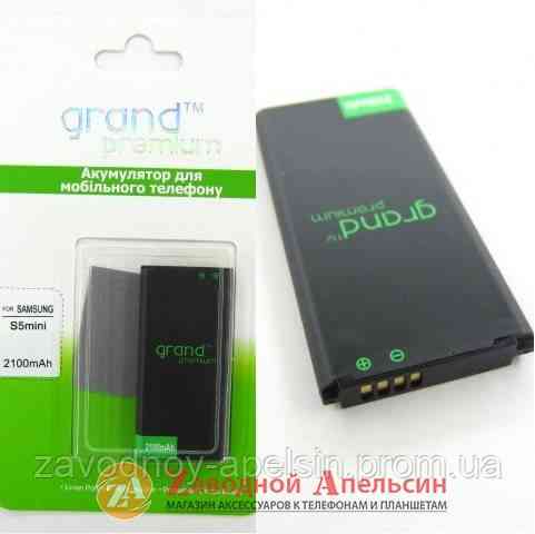 Аккумулятор батарея Samsung EB-BG800CBE G800 S5mini Одесса