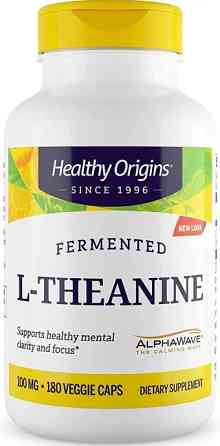 L-теанін Healthy Origins L-Theanine 100 мг 180 вег капс Київ
