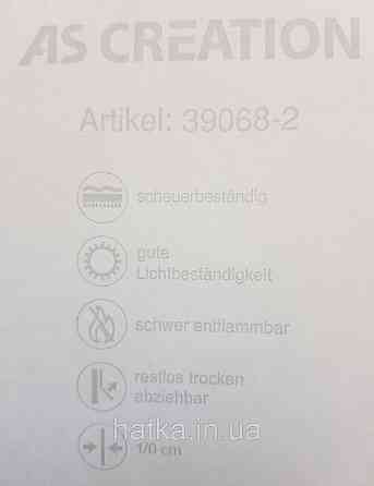 Шпалери вініл на флізеліні A.S.Creation Maison charme 0.53x10 у крапку дрібну сіточку сірі білі Київ