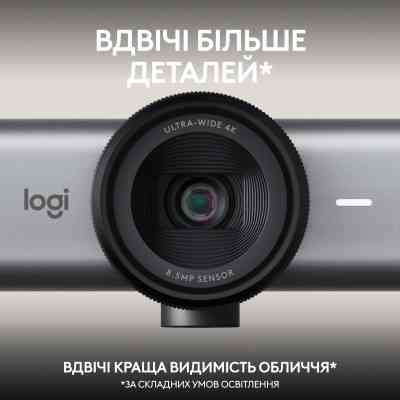 Веб-камера Logitech MX Brio 705 for Business 4K Graphite (960-001530) Винница