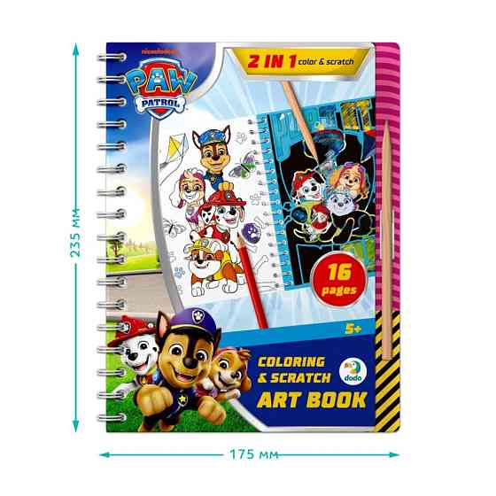 Дитячий набір для творчості "Грайся весь день" 200533 Вінниця