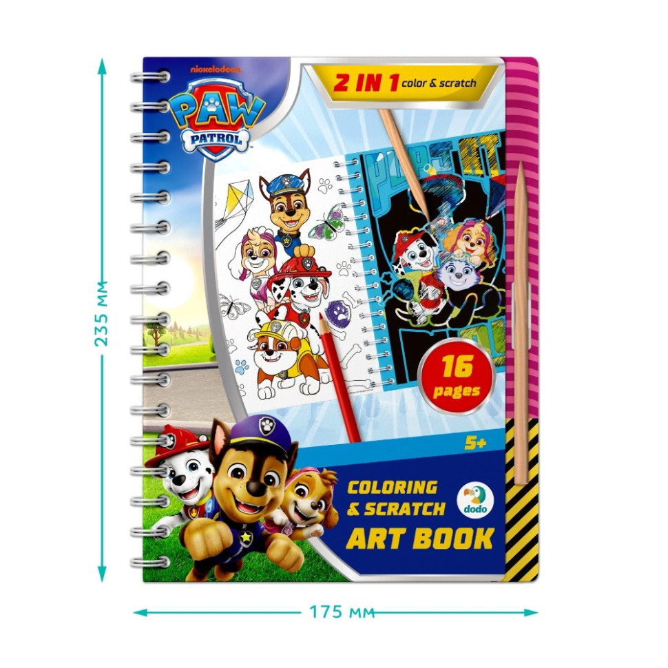 Дитячий набір для творчості "Грайся весь день" 200533 Вінниця - фото 6