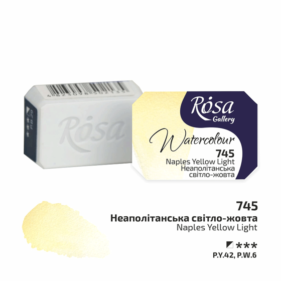 Фарба акварельна Неаполітанська світло-жовта (745) 2,5мл ROSA Gallery Київ