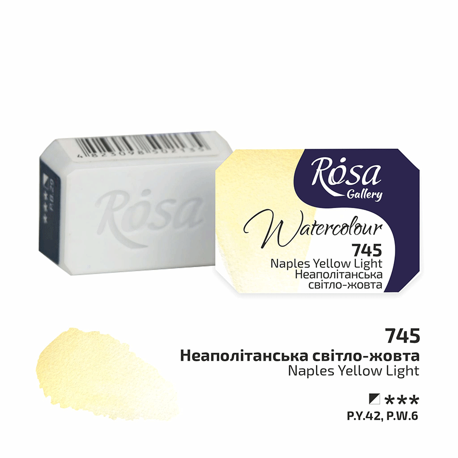 Фарба акварельна Неаполітанська світло-жовта (745) 2,5мл ROSA Gallery Київ - фото 1