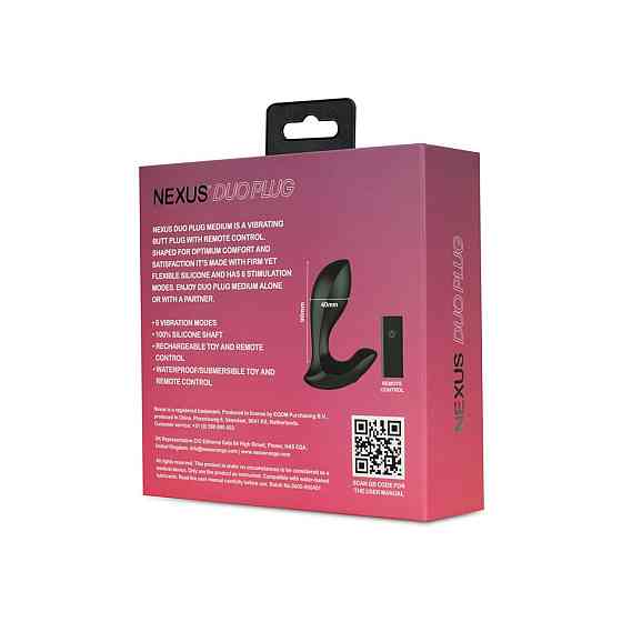 Анальна вібропробка Nexus DUO Plug Medium, пульт ДК Sex Aura Київ