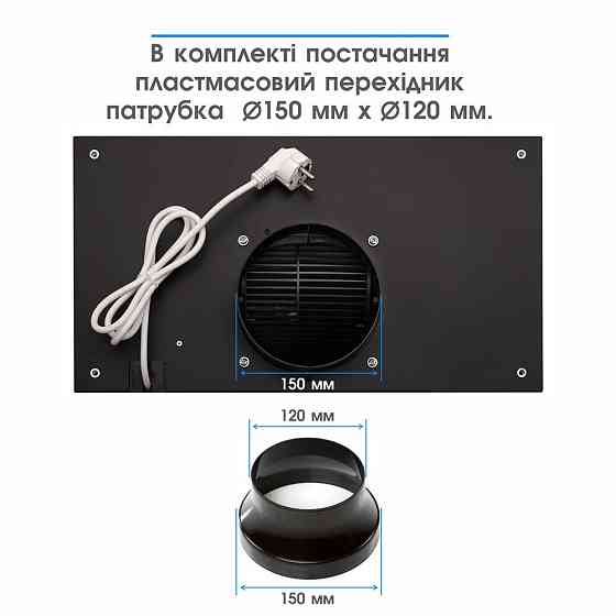 Витяжка Eleyus GEMINI 800 LED 52 BL (6642036) Київ
