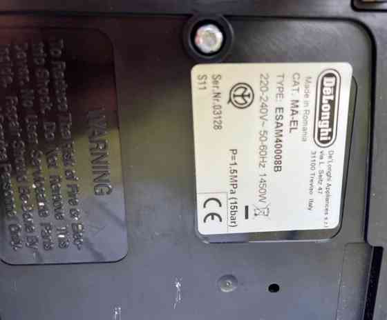 Кавомашина Delonghi Magnifica ECO 2020 piк. Київ