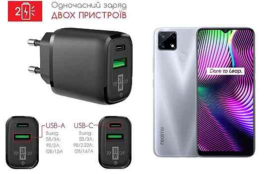 Сетевое зарядное устройство для Realme 7i, 20W 3A, Quick Charge 3.0 Киев