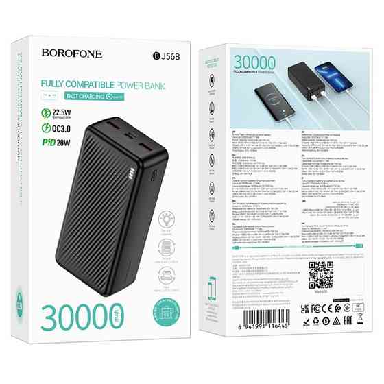 Павербанк 30000 mAh BOROFONE BJ56B PD20W QC22.5W быстрая зарядка power bank повербанк Одесса