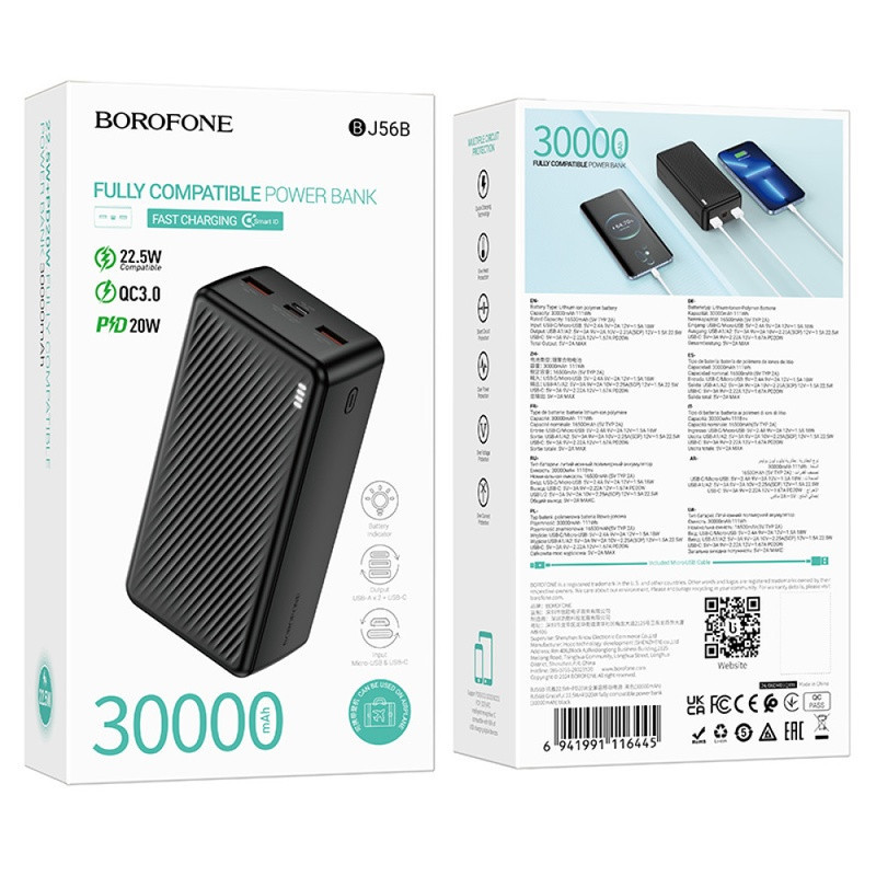 Павербанк 30000 mAh BOROFONE BJ56B PD20W QC22.5W быстрая зарядка power bank повербанк Одесса - изображение 3
