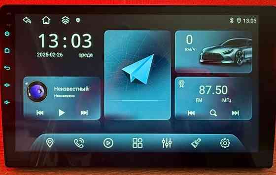 Магнитола 10