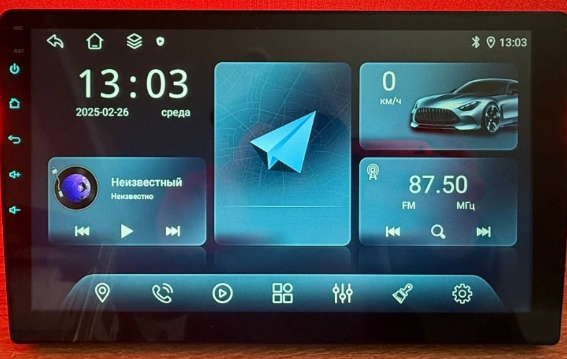 Магнитола 10