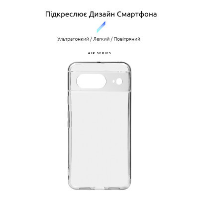 Чехол для мобильного телефона Armorstandart Air Google Pixel 8 Camera cover Clear (ARM72941) Винница - изображение 3