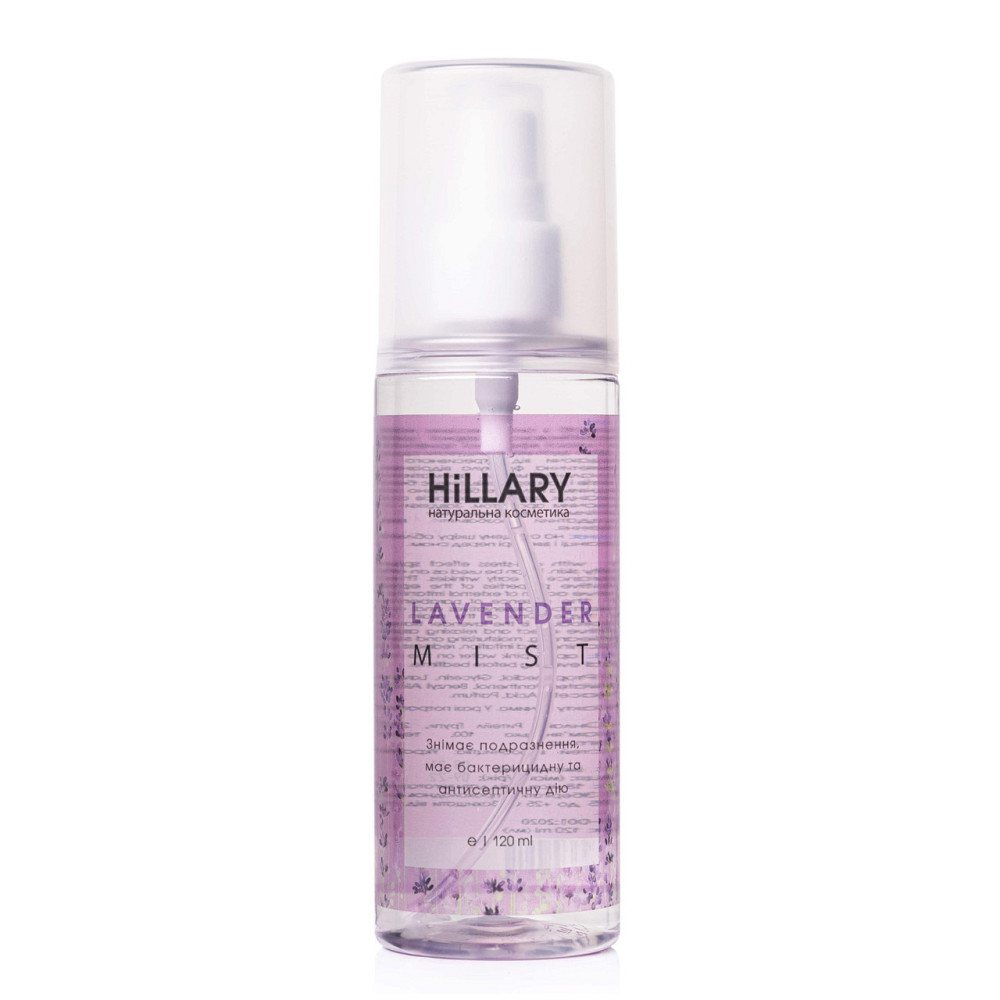 Лавандовый мист для лица Hillary LAVENDER MIST, 120 мл Киев - изображение 8