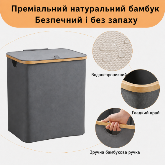 Корзина складная органайзер с крышкой для одежды вещей в гардеробе для стирки белья и бамбуковыми ручками,серая LB-45 Каменец-Подольский