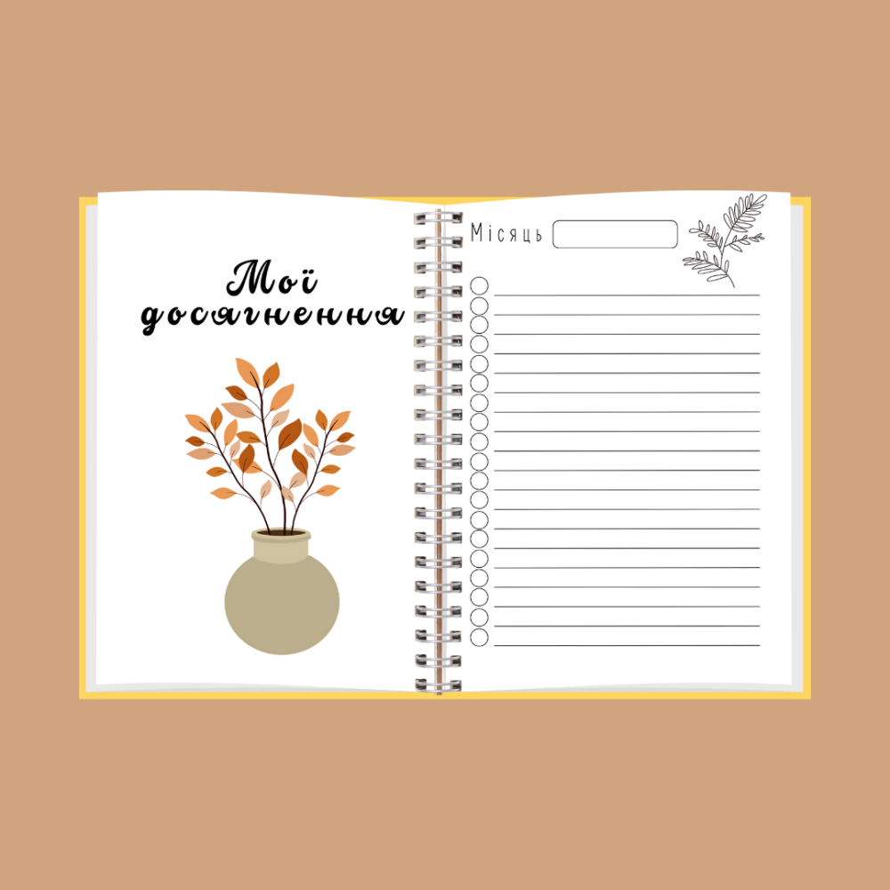 Планер датований жіночий А5 Дніпро - фото 6