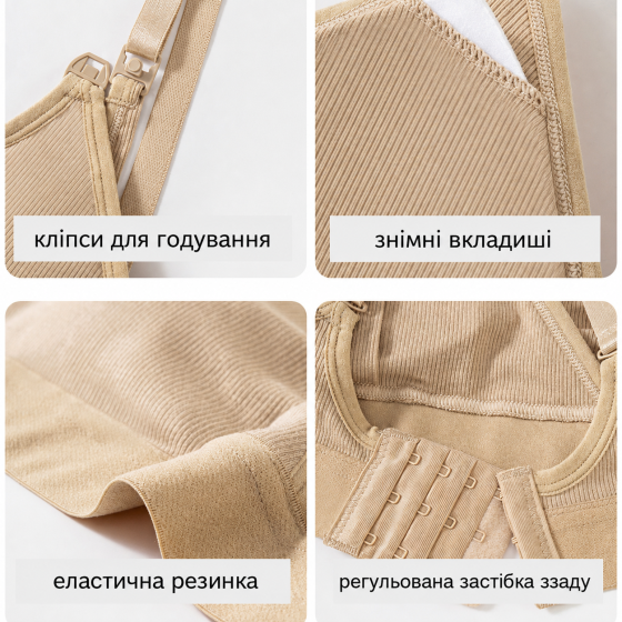 Бюстгальтер-топ бесшовный для беременных и кормящих мам с клипсами и съемными вкладышами размер L Mothercare 4146 шоколадный Кривой Рог