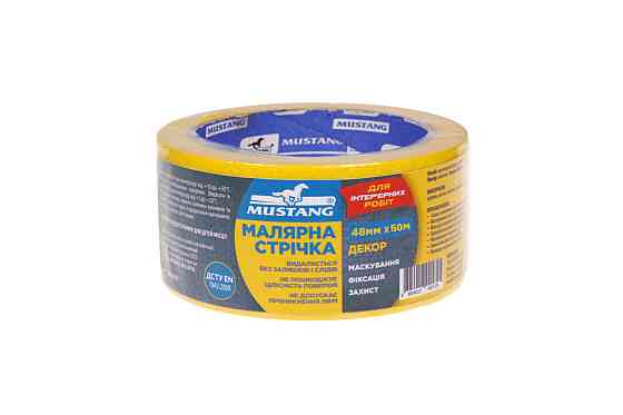 Малярна стрічка ДЕКОР Жовта MUSTANG 48мм х 50м Рівне