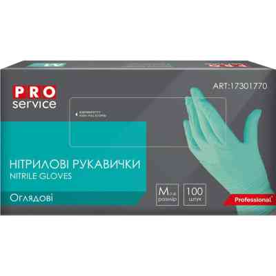 Медицинские перчатки PRO service Смотровые нитриловые нестерильные неопудренные Размер M Бирюзовые 100 шт. (4823071665284) Винница