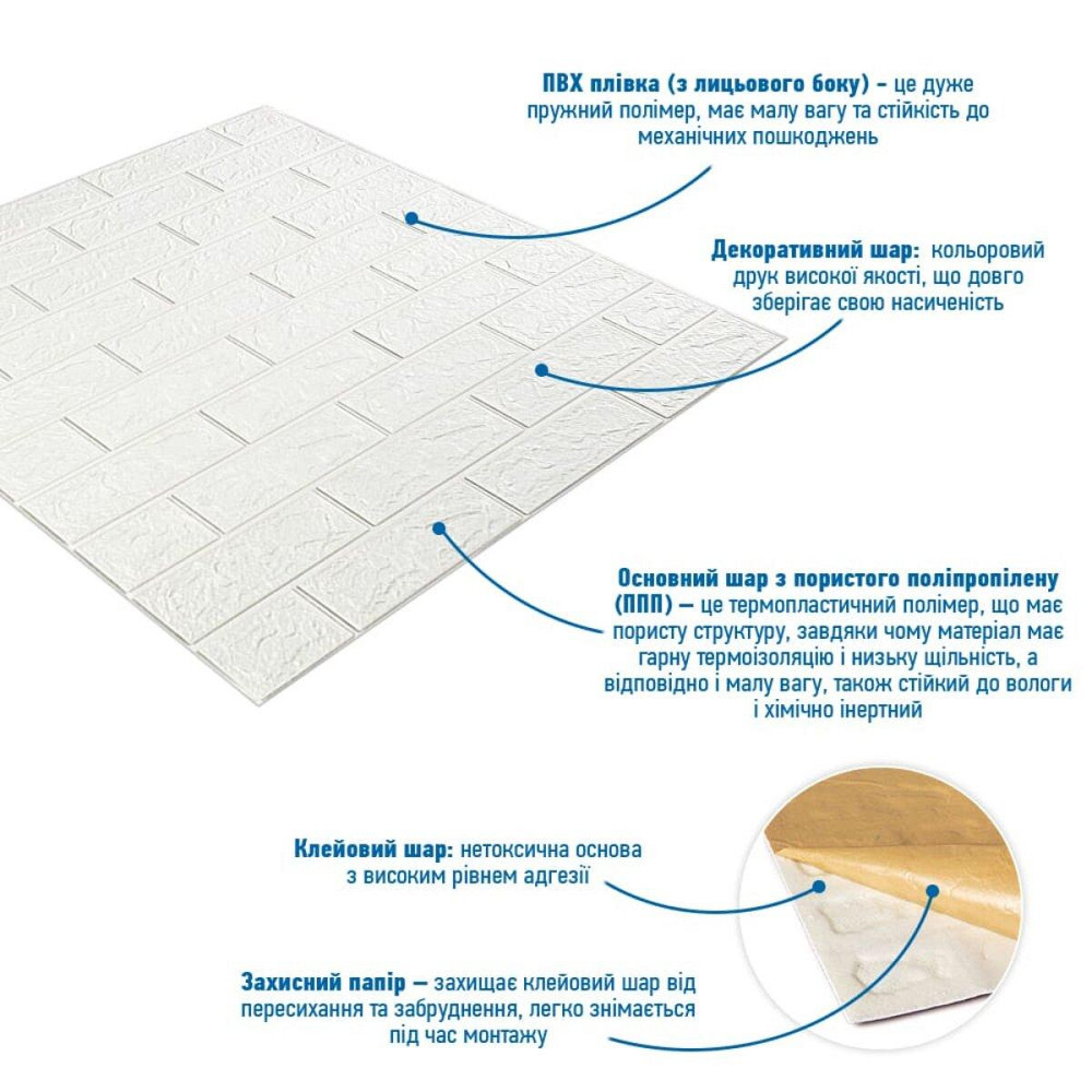 Біла 3D стінова панель Київ - фото 2