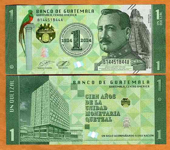 Гватемала / Guatemala 1 Quetzal 2024 Pick 129 UNC Commemorative Полтава